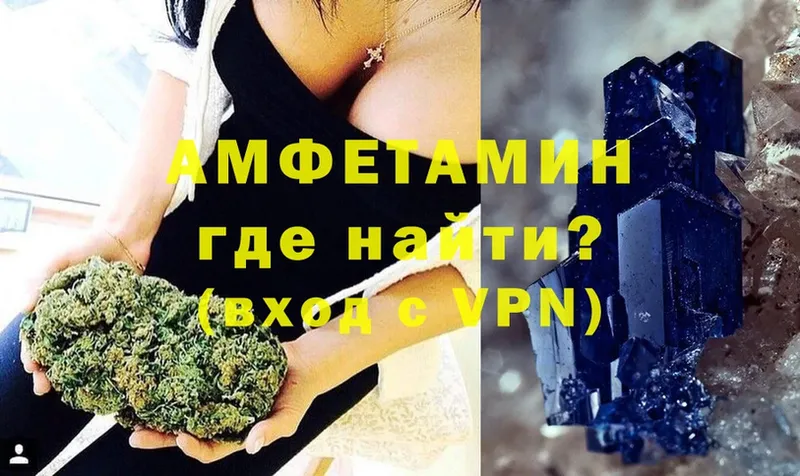 где купить наркоту  Ржев  Amphetamine VHQ 