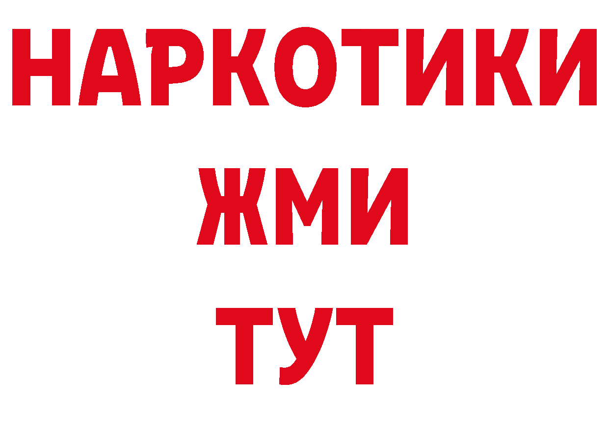 Кодеин напиток Lean (лин) зеркало дарк нет МЕГА Ржев