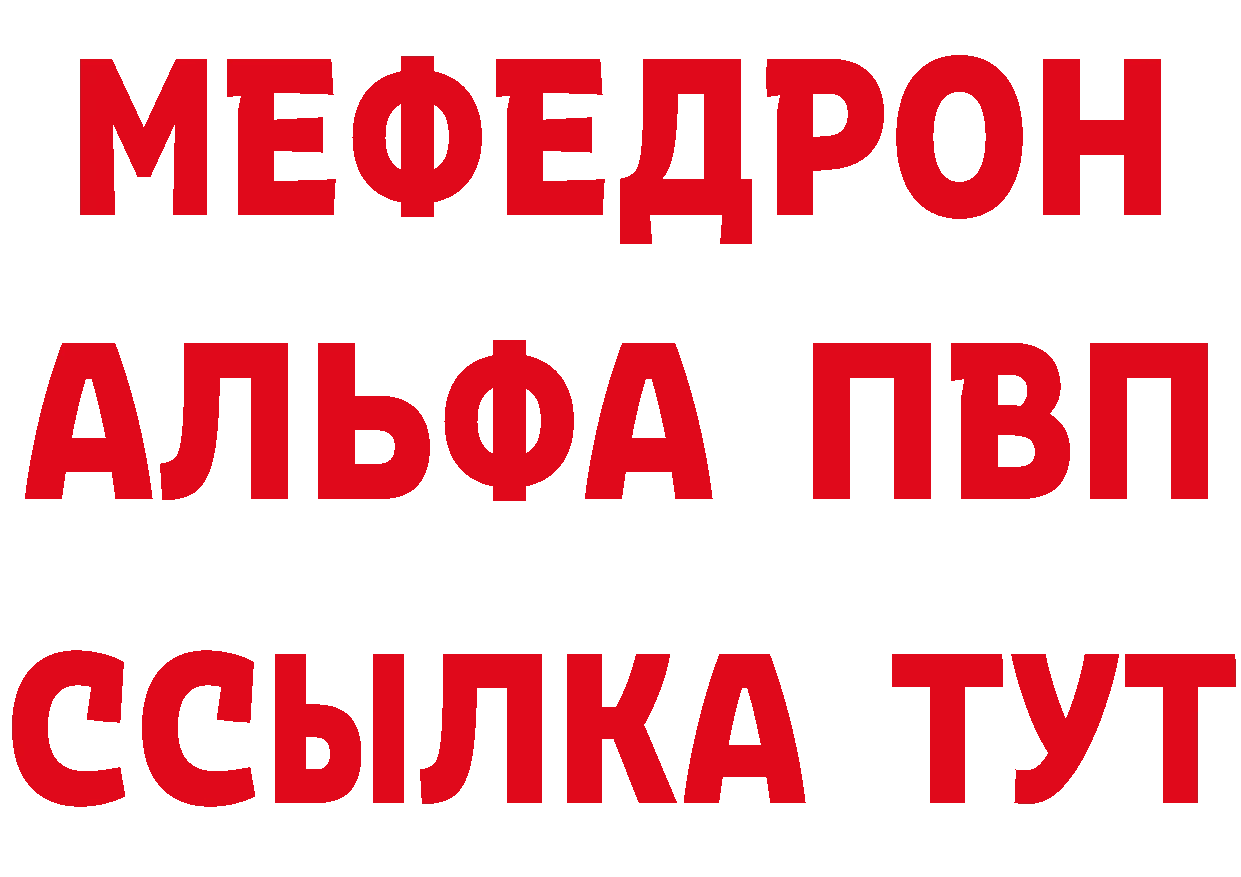 Магазины продажи наркотиков это состав Ржев