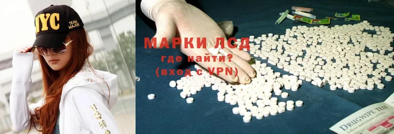 Лсд 25 экстази ecstasy  где можно купить   Ржев 